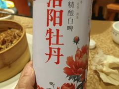 -老雒阳面馆·水席(王城路店)