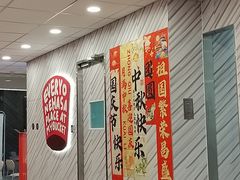 -肯德基(永旺店)