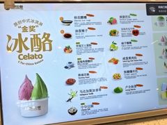 -陕拾叁-西安糕点(北院门创始店)