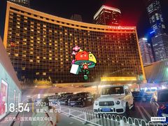 -咖啡苑自助餐厅·中国大饭店
