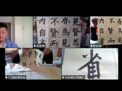 -汉翔书法丨软笔·硬笔·国画(西铁营校区)