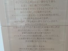 -KOI The(国際通り店)