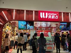-LLJ夹机占(正佳广场店)