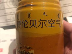 -很久以前羊肉串(中山公园店)