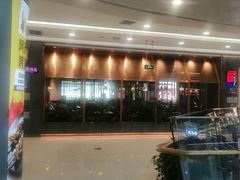 -凯德广场(学府店)