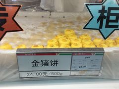 -北京稻香村(第十一店)