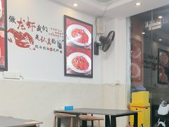 -一起吃小龙虾·海鲜(海珠店)