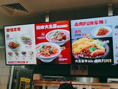 -永和大王(杨高中路店)
