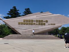 -中国航空博物馆