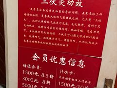 -国医整脊馆(武夷路店)