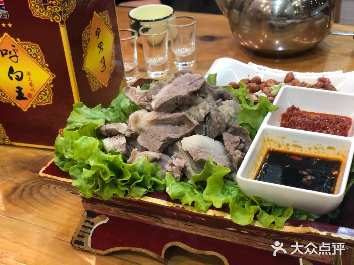 牧人嘎查蒙餐(富强路店)手扒肉图片