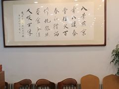 -泰丰楼(前门西大街店)