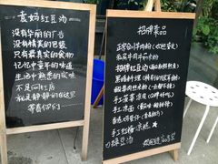 -袁妈红豆汤(重庆总店)