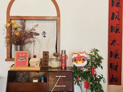 -小银家日式简餐(中信丹阳花园店)