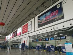 -和田昆冈机场