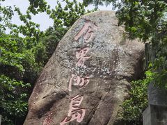 -海南分界洲岛旅游区