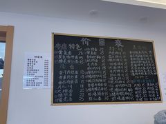 -小河无名面馆