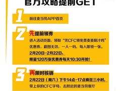 -麦当劳(浦江镇绿地乐和城店)