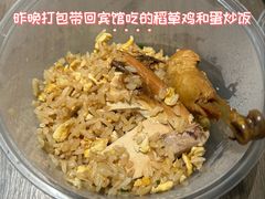 -芦茨金富饭庄·25年老字号·专做稻草鸡