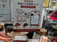 -杨震卤菜旗舰店
