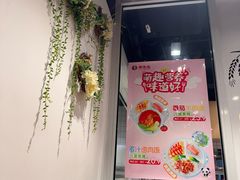 -李先生牛肉面大王(大兴枣园店)