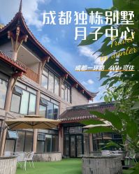 -爱弥儿月子中心(省医院店)