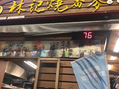 -花莲东大门国际观光夜市