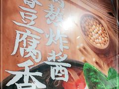 -小满手工粉(上海文峰广场店)