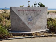 -青岛银沙滩