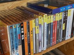 -独音唱片 Indie Music