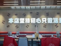 -雅佳神话·麻辣烤鱼(新街口店)