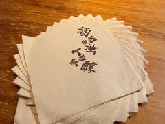 -檐下风铃酒馆
