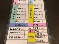 -金龙咖喱