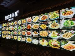 -胖姐渔村(中源大道店)