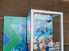 -大芬美术馆