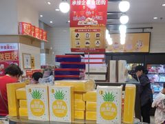-味多美蛋糕(安定门店)