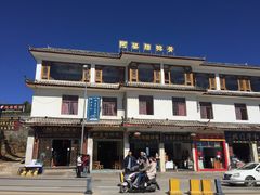 -阿婆情腊排骨火锅(金虹路店)