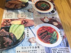 菜单-厝内小眷村(天河南一路店)