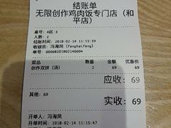 -无限双拼照烧双拼饭(和平店)