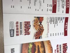 -The Habit Burger Grill 哈比特汉堡(爱琴海店)