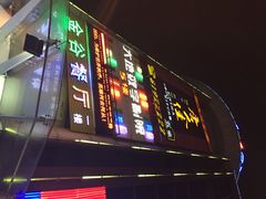 唐人佳酒楼-唐人佳