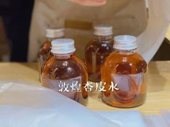 李廣記杏皮茶-沙州食驿·非遗小吃夜市