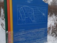 -小绿谷公园