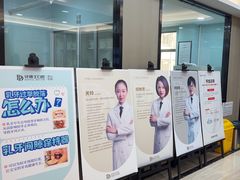-牙博士口腔品牌连锁(昆山城区店)