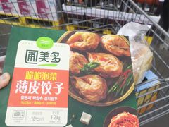 -山姆会员商店(杨桥西路店)