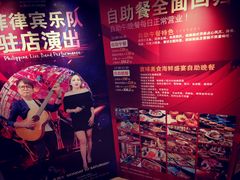 -中山利和希尔顿酒店