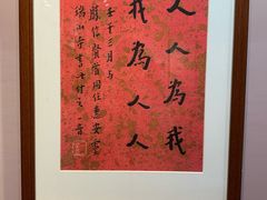 -李叔同故居纪念馆