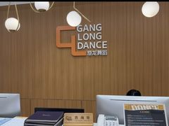 -港龙舞蹈·成人少儿舞蹈培训(深圳湾校区)