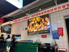 -黑白电视长沙小吃(悦汇城店)