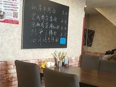 大堂-老唐家面馆